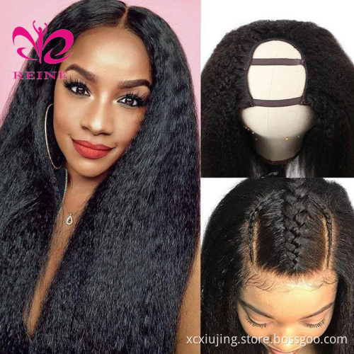 U Part Wig Human Hair Kinky Straight Human Hair Half Wig for Women U Shape Clip in Wigs Yaki Straight